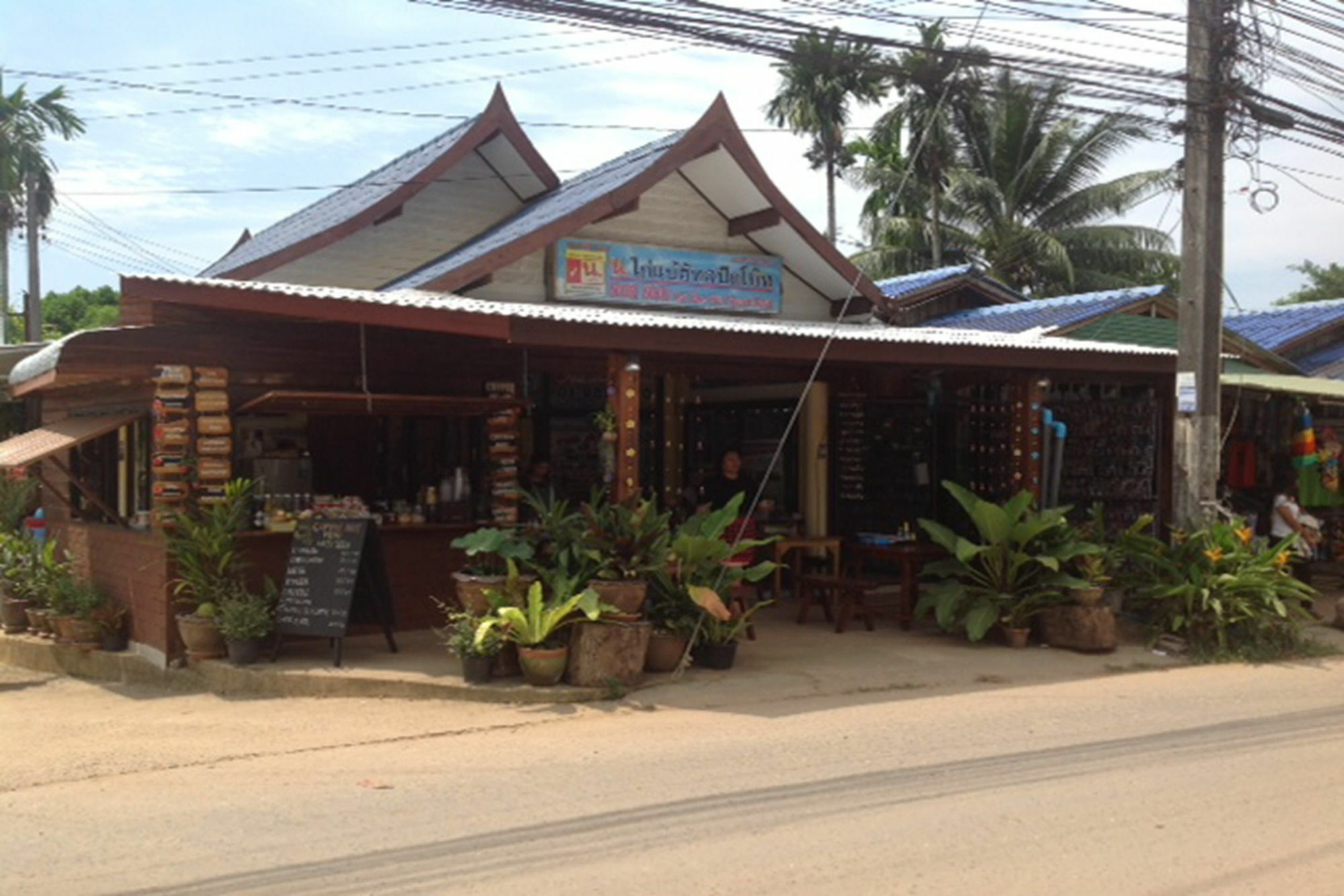 Sanook Sanang Resort Koh Chang Exteriör bild